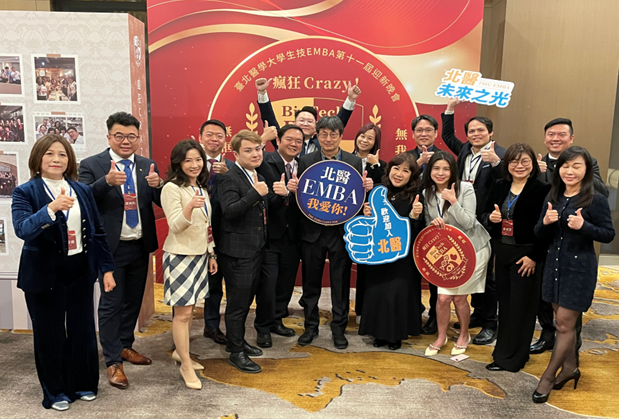 生技EMBA第11屆迎新晚會