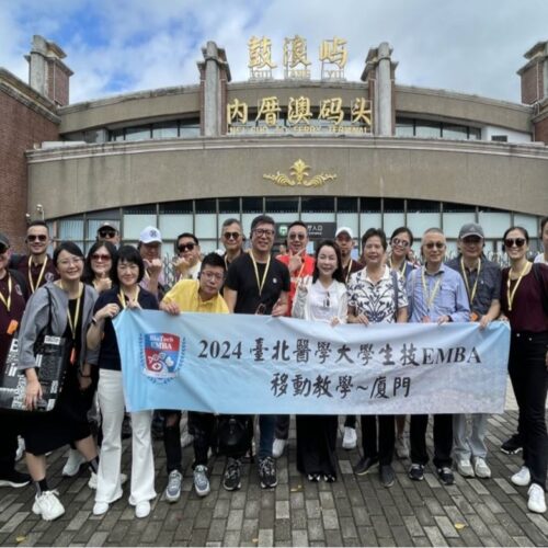 2024生技EMBA移動教學