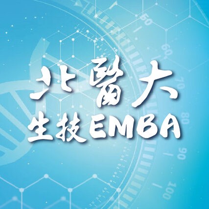 【活動通知】111.01.26(三)晚上6點，舉辦管理學院「2021-22 International Summit on Healthcare Management/Smart Healthcare