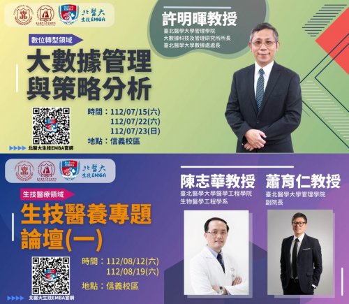 2023 Summer Session Courses